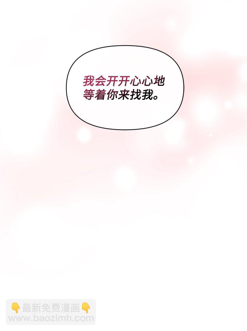 65 举杯庆祝(1/2)-第65话