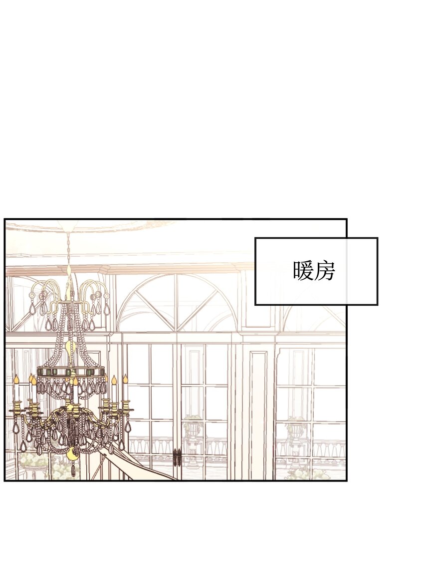 65 举杯庆祝(1/2)-第65话
