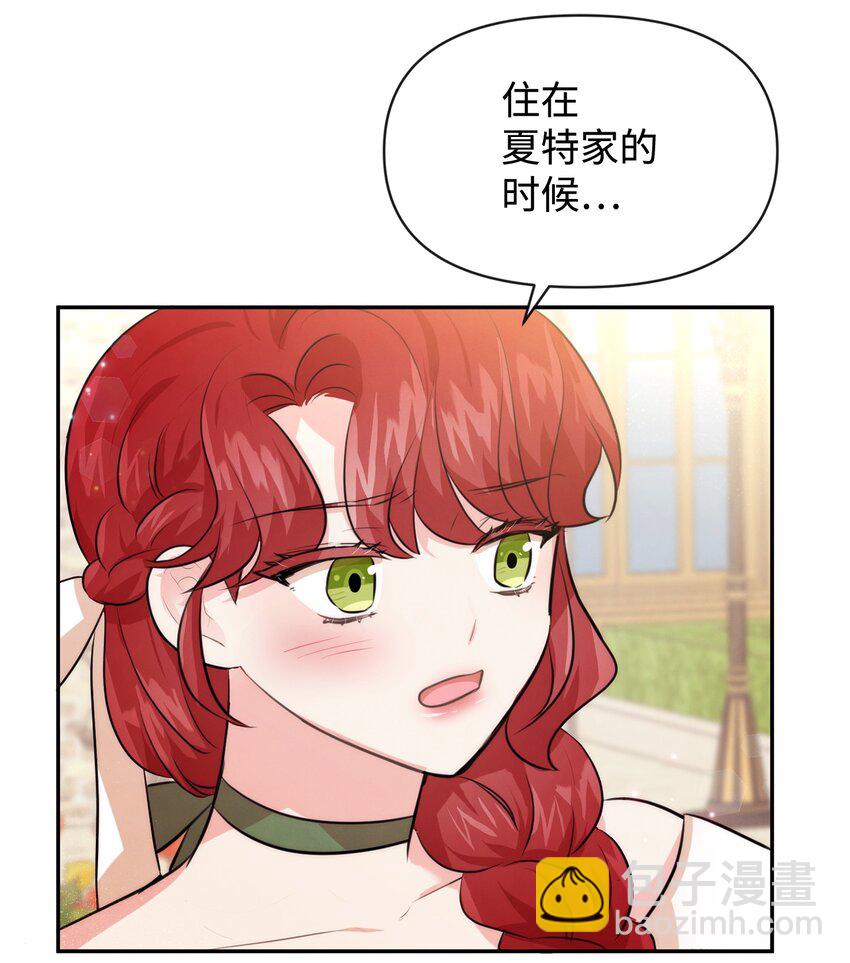 67 无耻的请求(1/2)-第67话