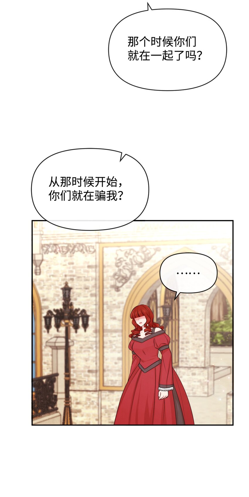 67 无耻的请求(1/2)-第67话