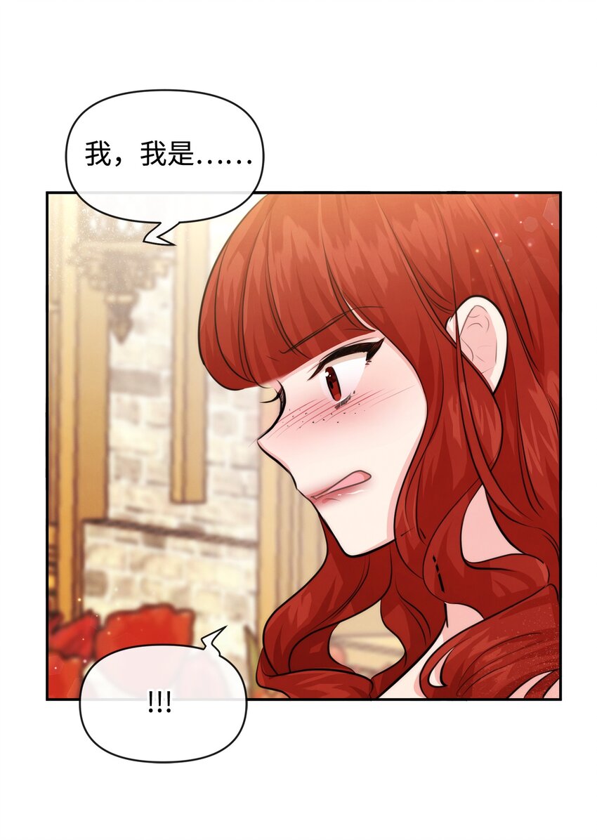 67 无耻的请求(1/2)-第67话