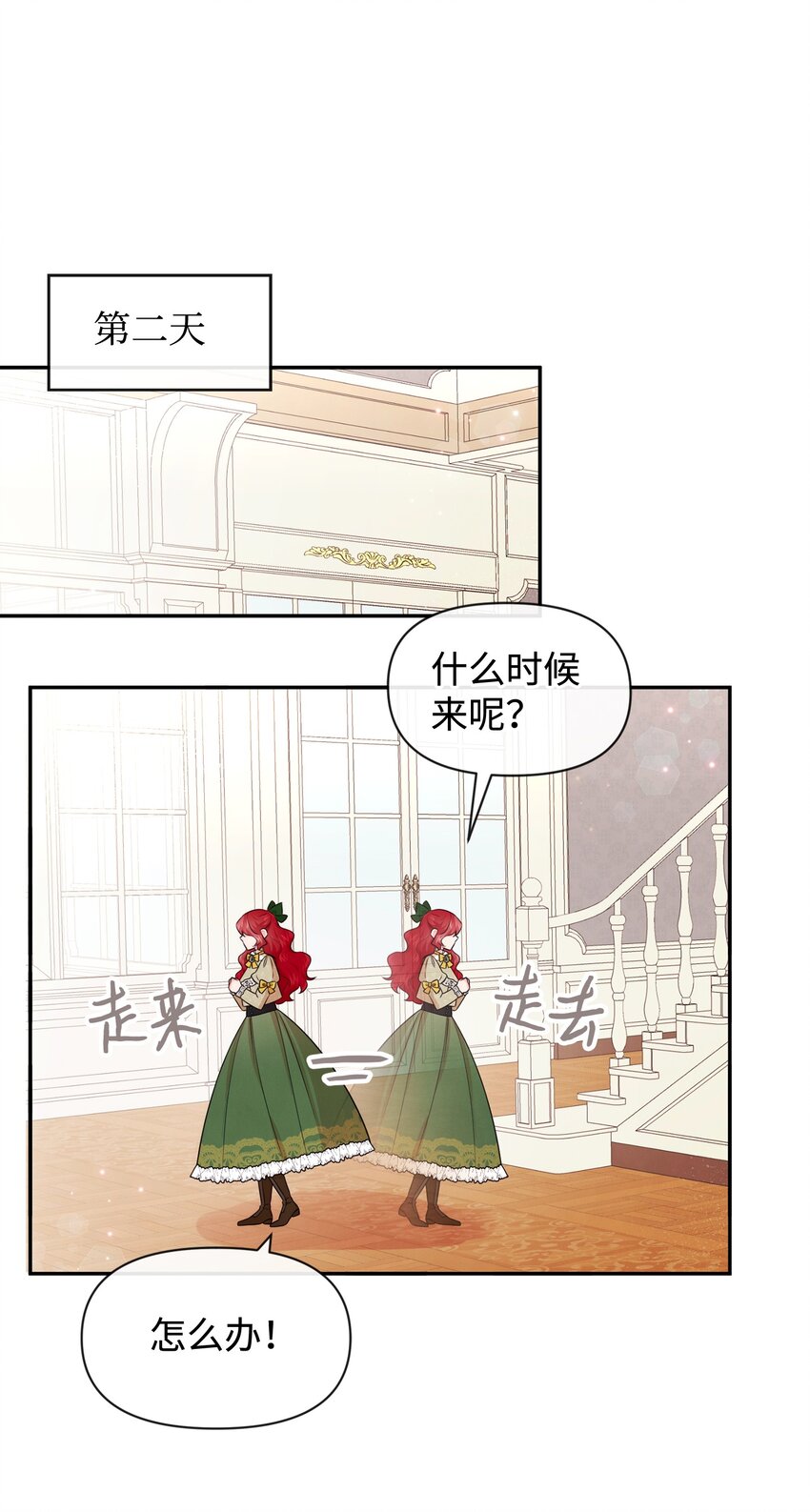 69 我们结婚吧(1/2)-第69话