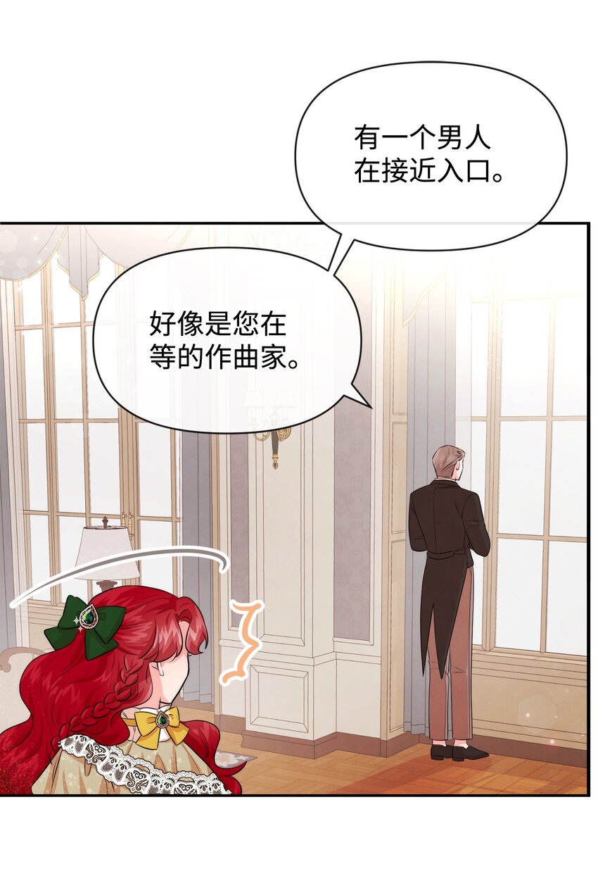 69 我们结婚吧(1/2)-第69话