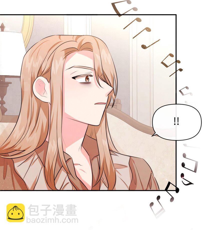 69 我们结婚吧(1/2)-第69话
