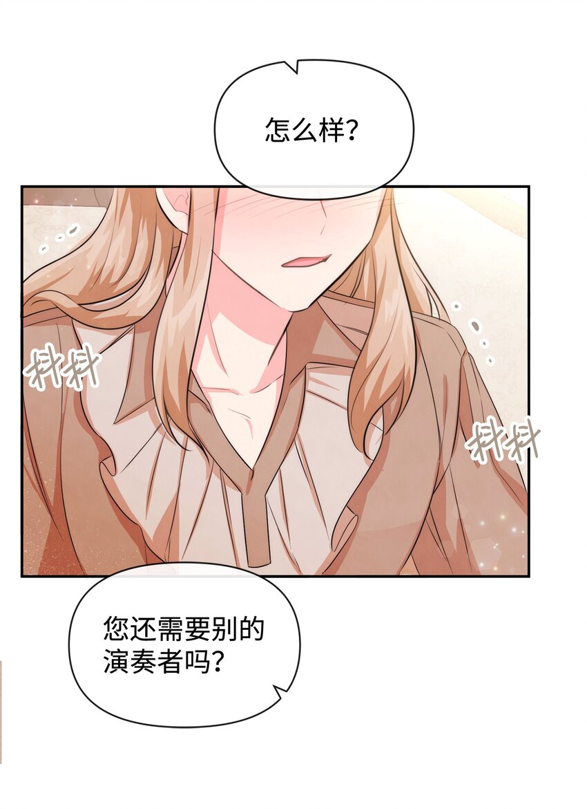 69 我们结婚吧(1/2)-第69话