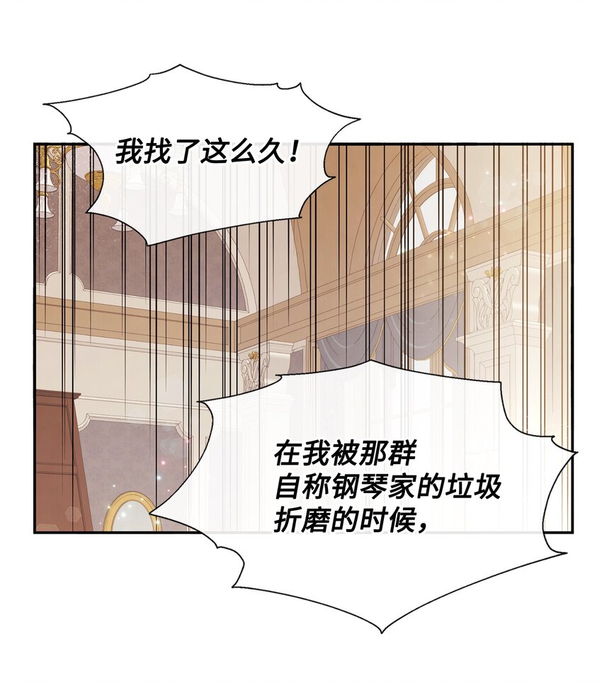 69 我们结婚吧(1/2)-第69话
