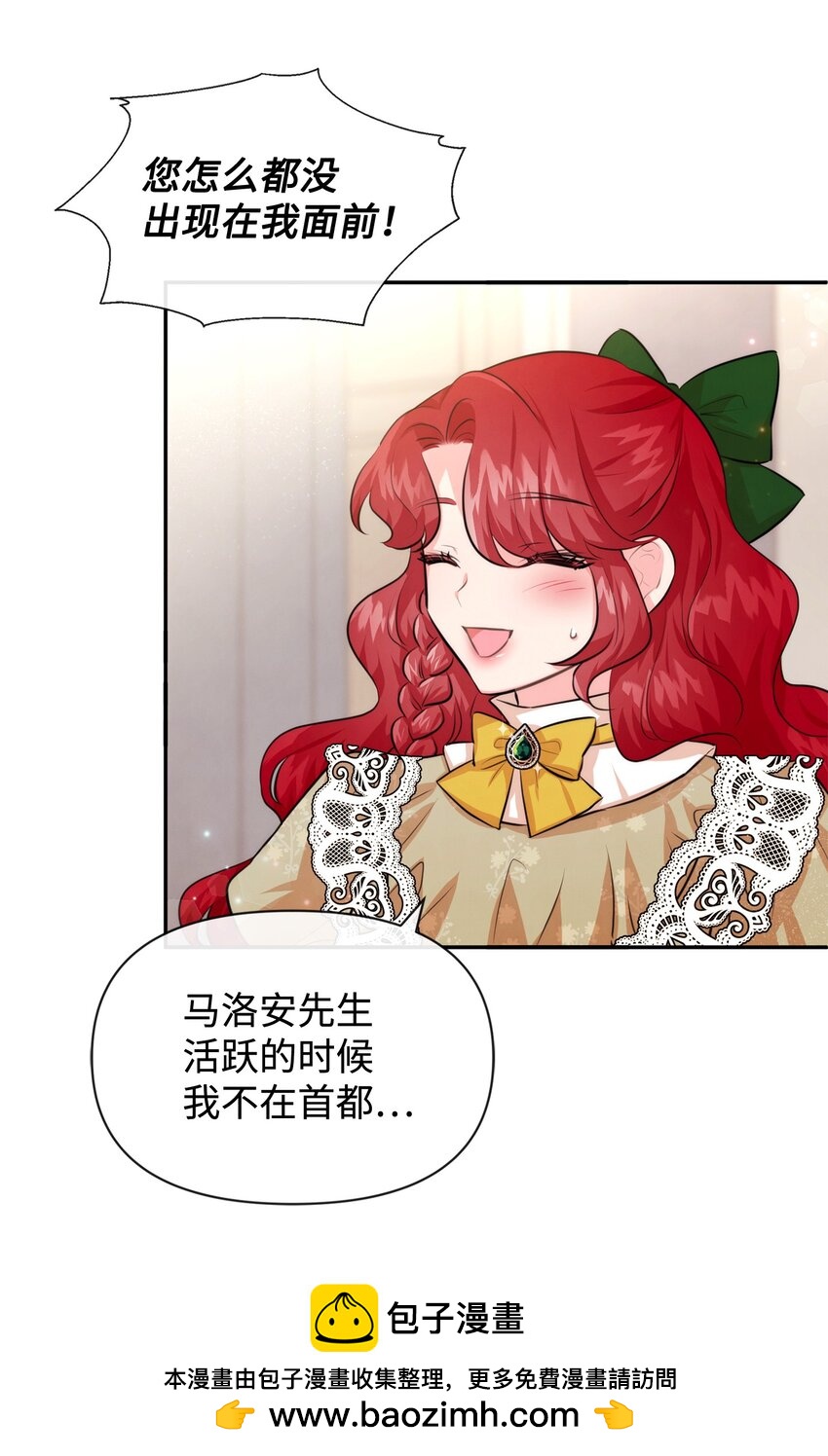 69 我们结婚吧(1/2)-第69话