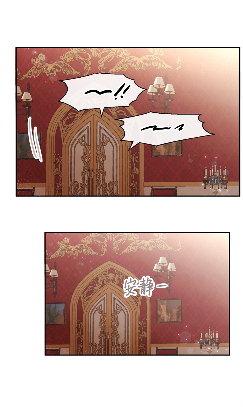 71 不做担保人(1/2)-第71话