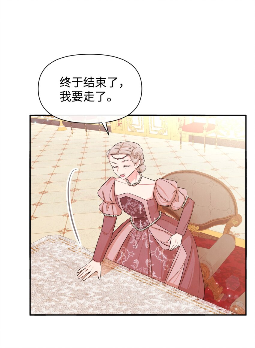 71 不做担保人(1/2)-第71话