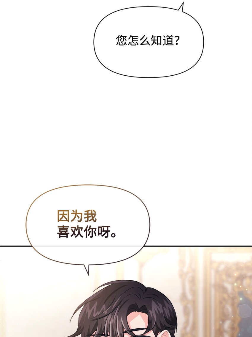 71 不做担保人(1/2)-第71话