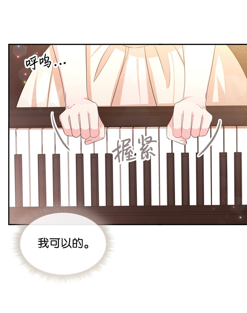 73 惊艳全场(1/2)-第73话