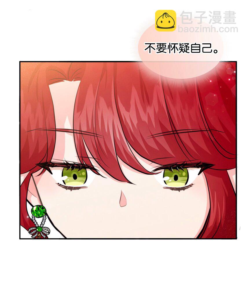 73 惊艳全场(1/2)-第73话