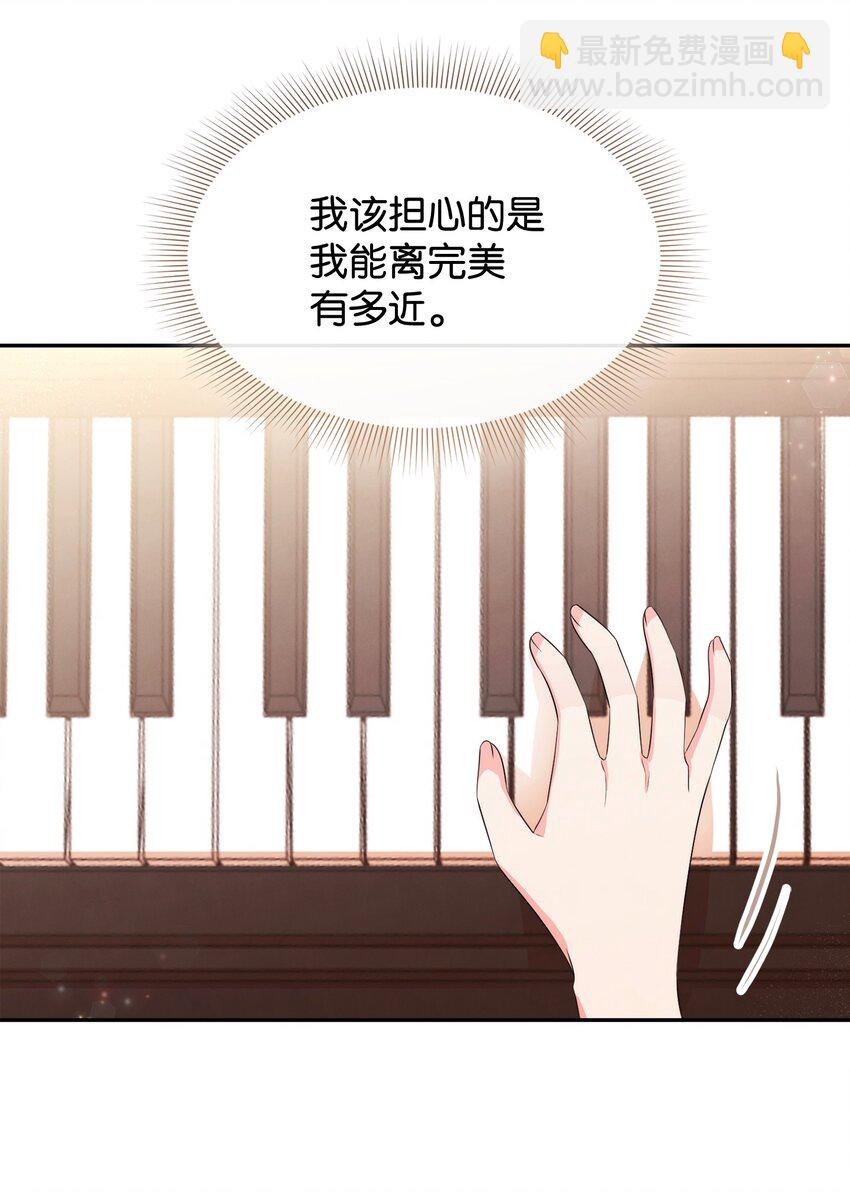 73 惊艳全场(1/2)-第73话