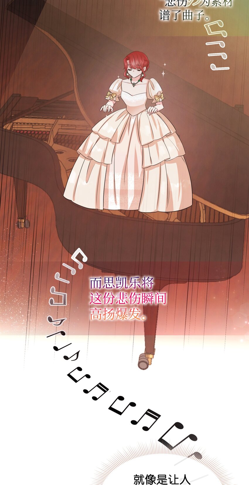 73 惊艳全场(1/2)-第73话