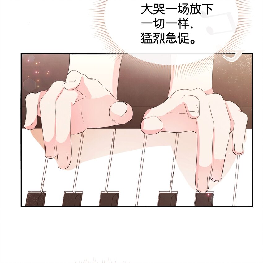 73 惊艳全场(1/2)-第73话