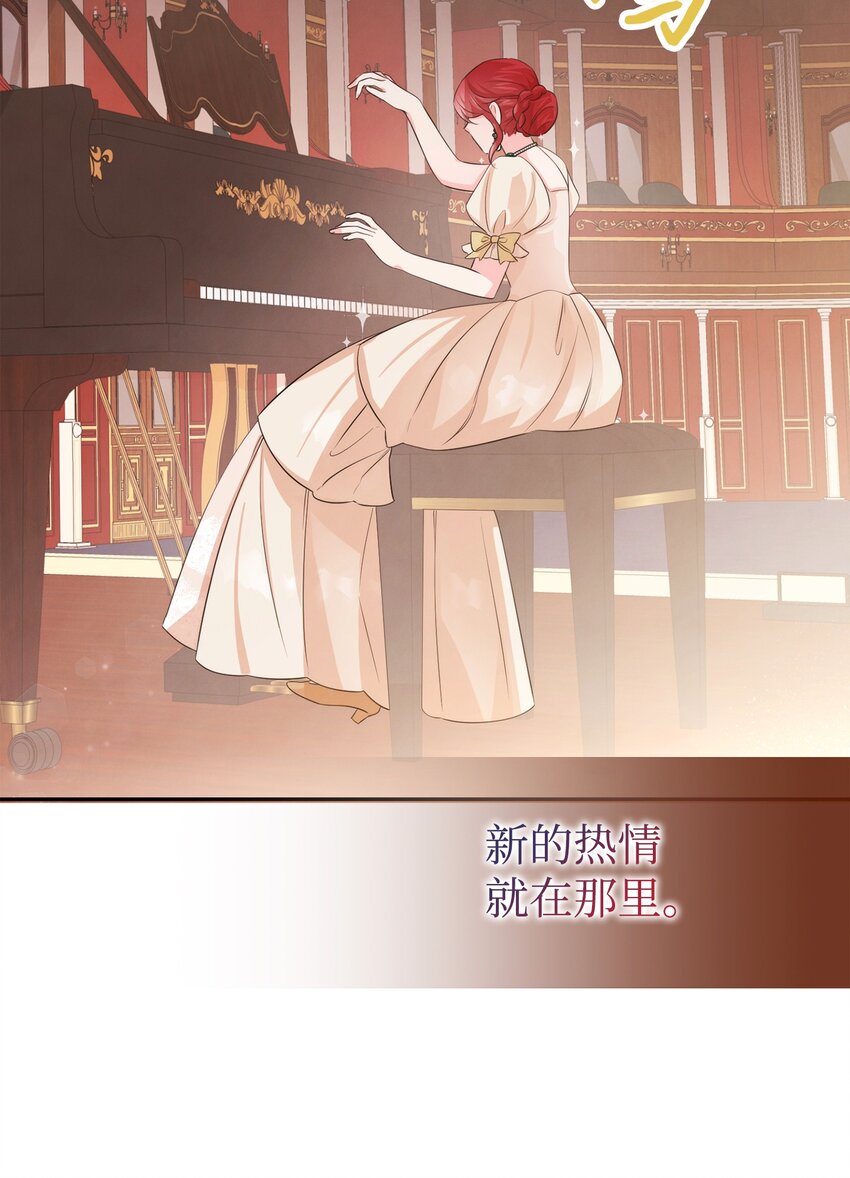 73 惊艳全场(1/2)-第73话