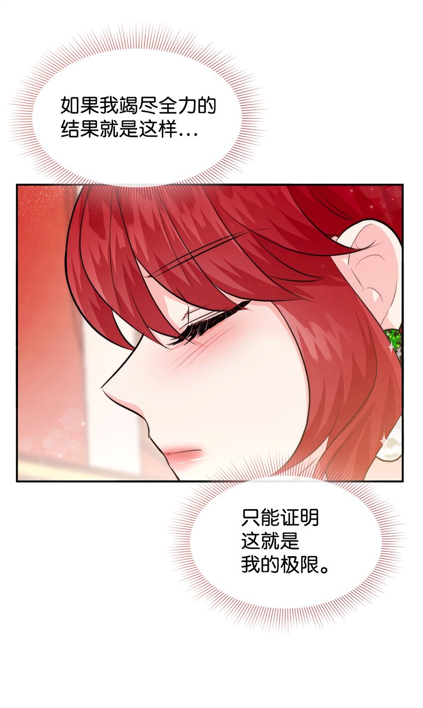 73 惊艳全场(1/2)-第73话