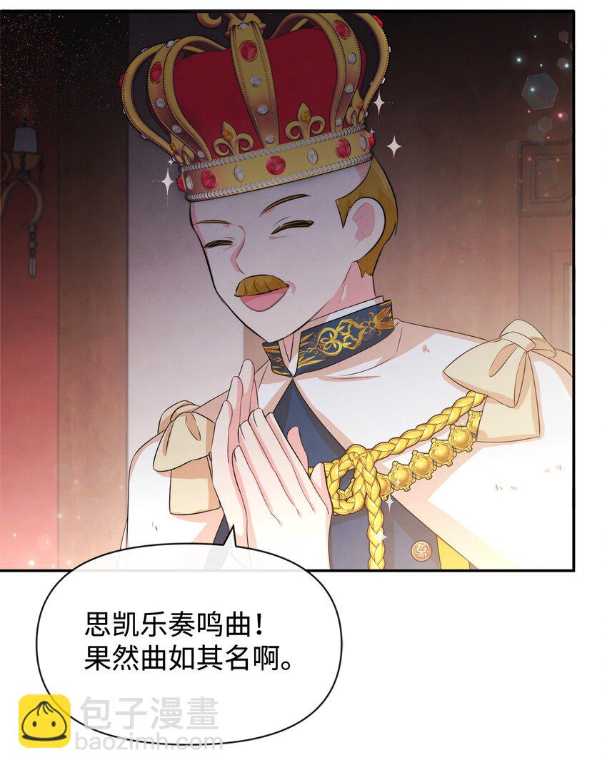 73 惊艳全场(1/2)-第73话