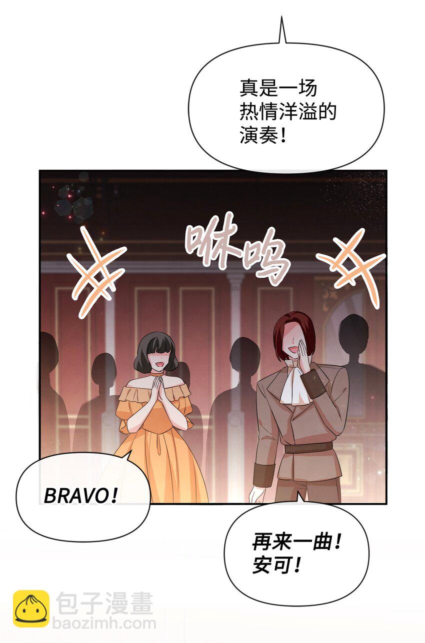 73 惊艳全场(1/2)-第73话