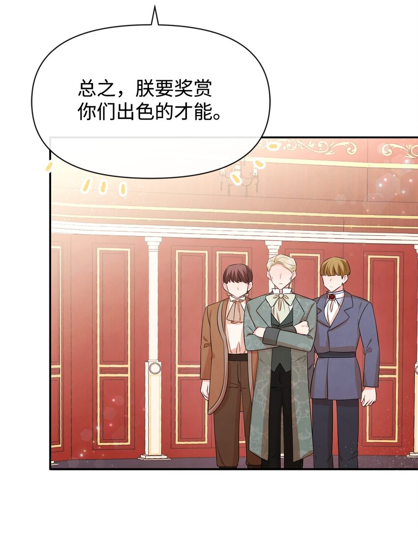 73 惊艳全场(1/2)-第73话