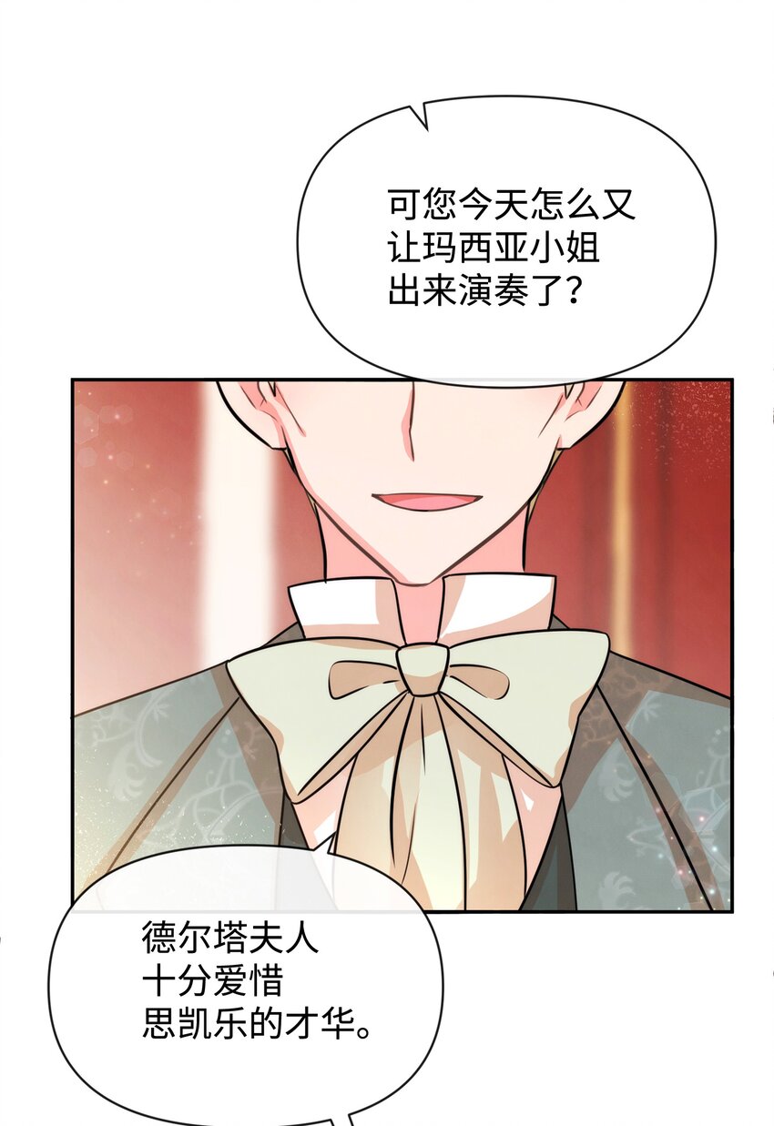 73 惊艳全场(1/2)-第73话