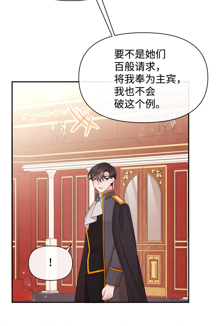 73 惊艳全场(1/2)-第73话