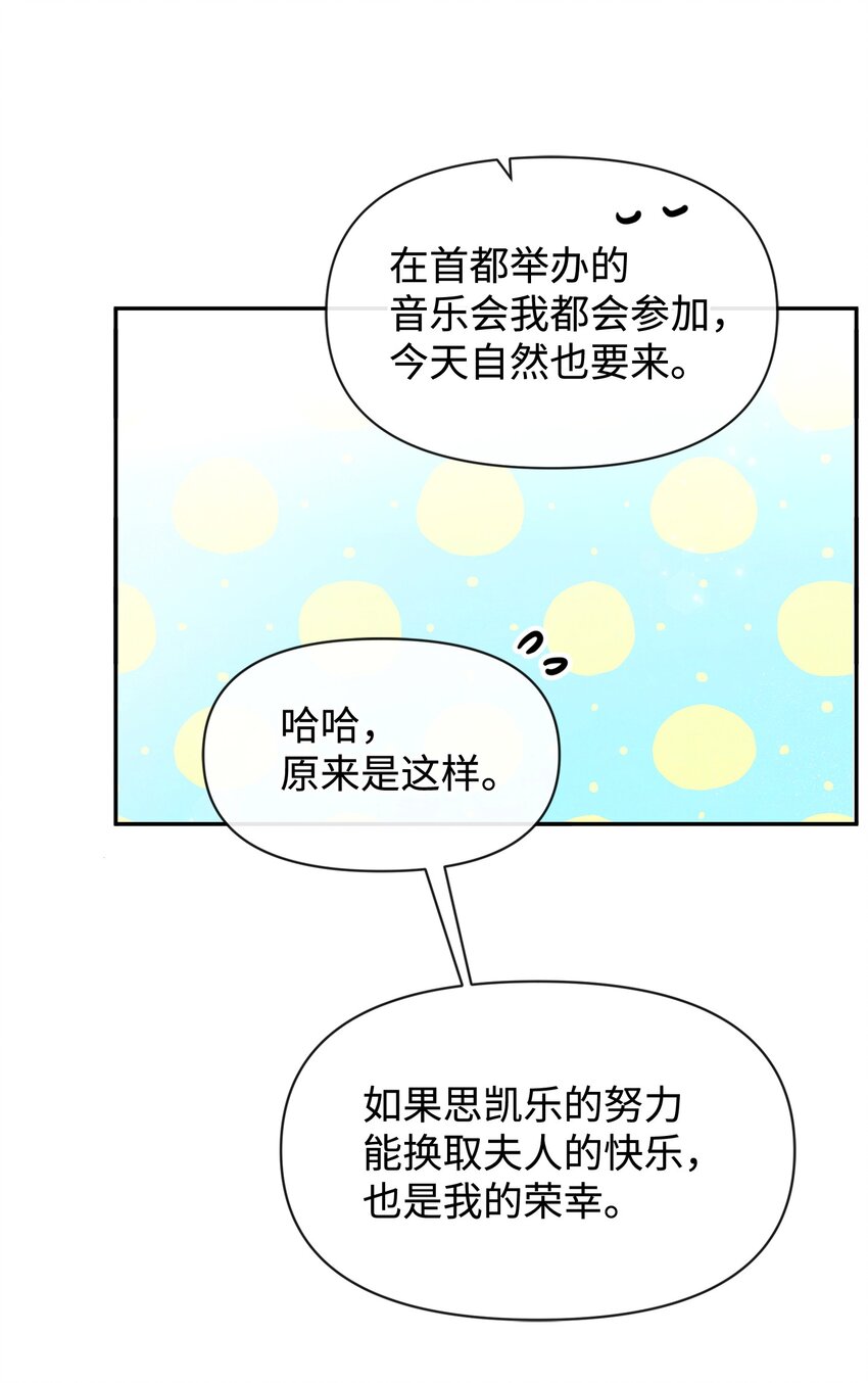 73 惊艳全场(1/2)-第73话