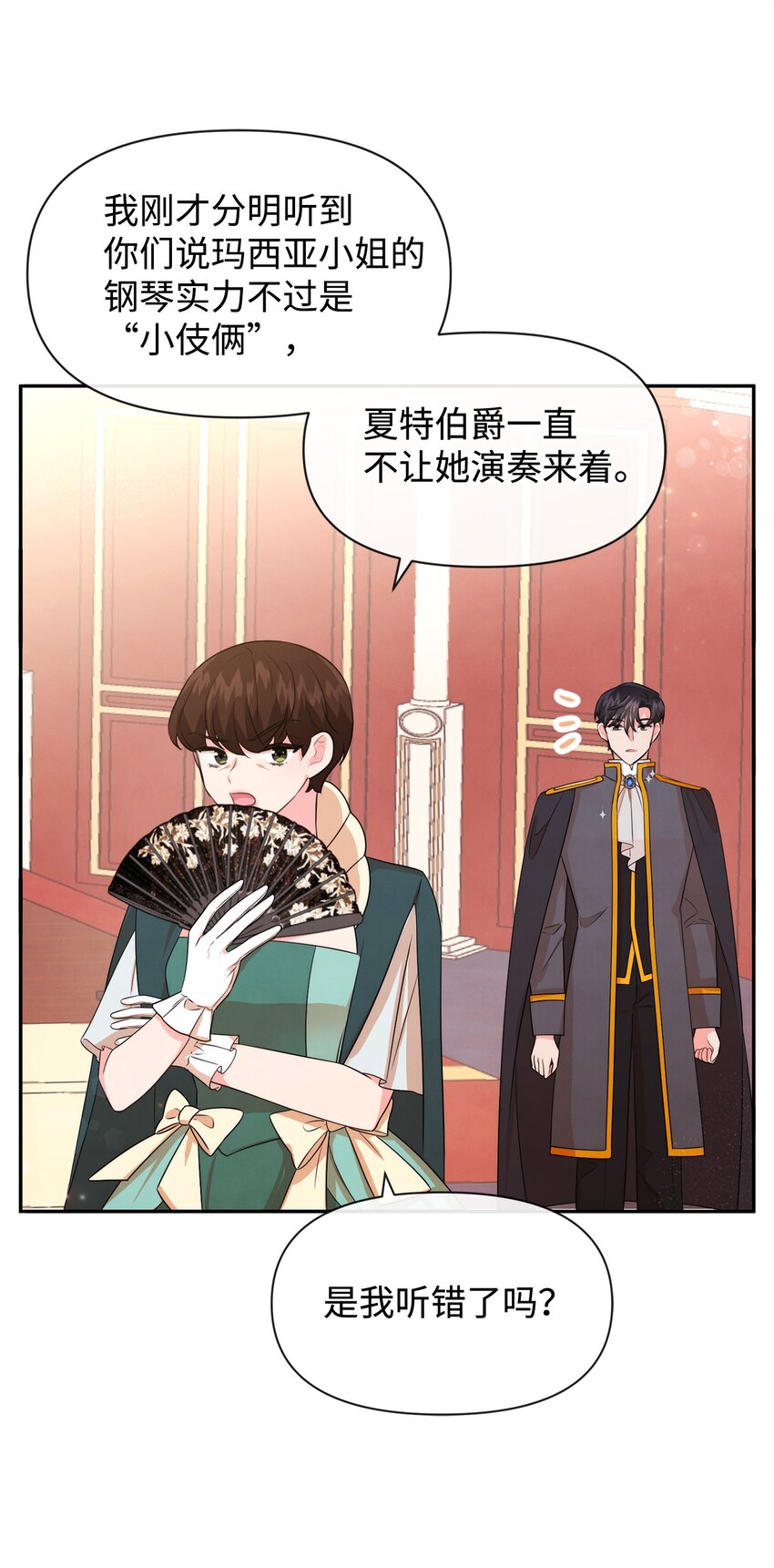 73 惊艳全场(1/2)-第73话