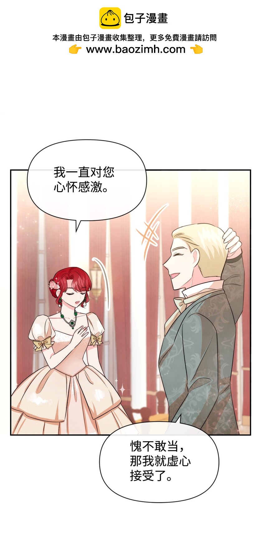 75 摆脱阴影(1/2)-第75话