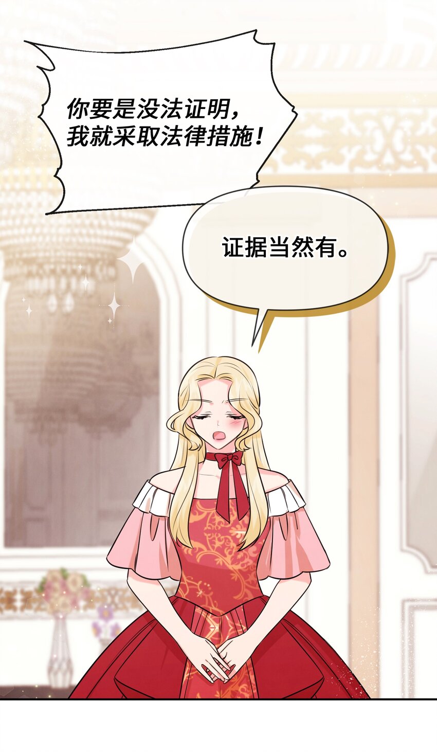 75 摆脱阴影(1/2)-第75话