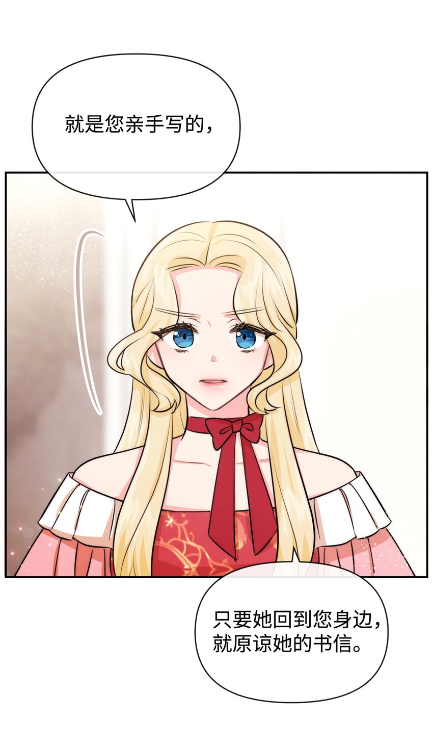 75 摆脱阴影(1/2)-第75话