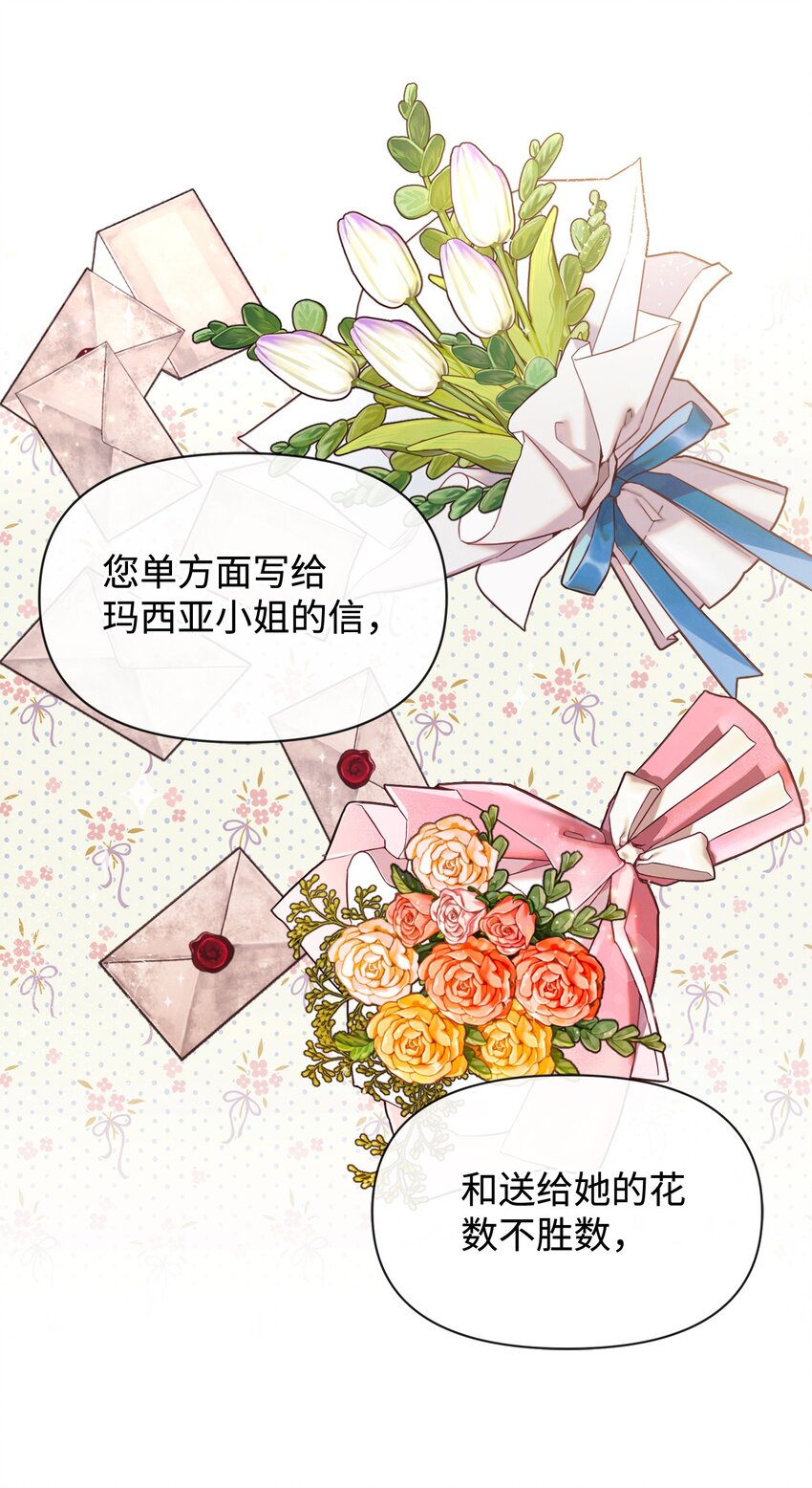 75 摆脱阴影(1/2)-第75话