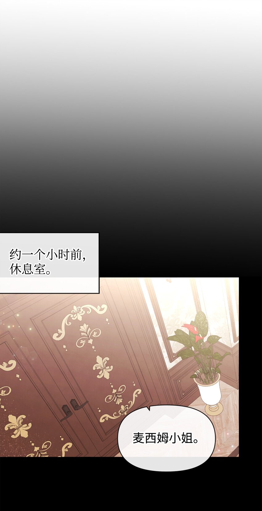 75 摆脱阴影(1/2)-第75话