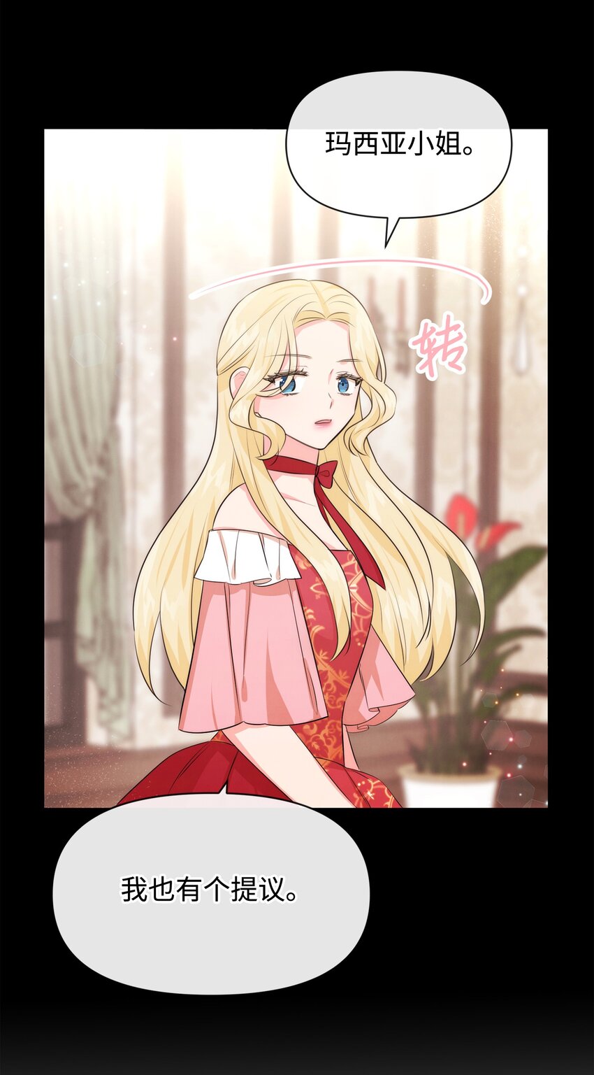 75 摆脱阴影(1/2)-第75话