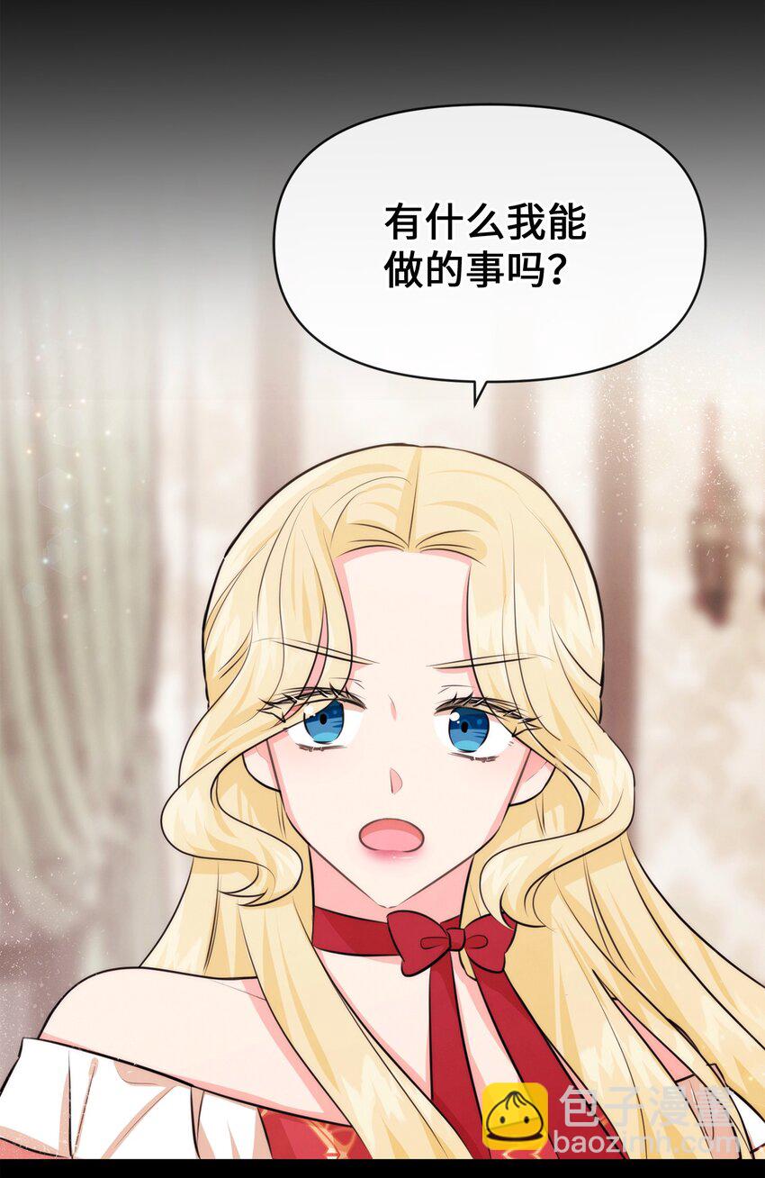 75 摆脱阴影(1/2)-第75话