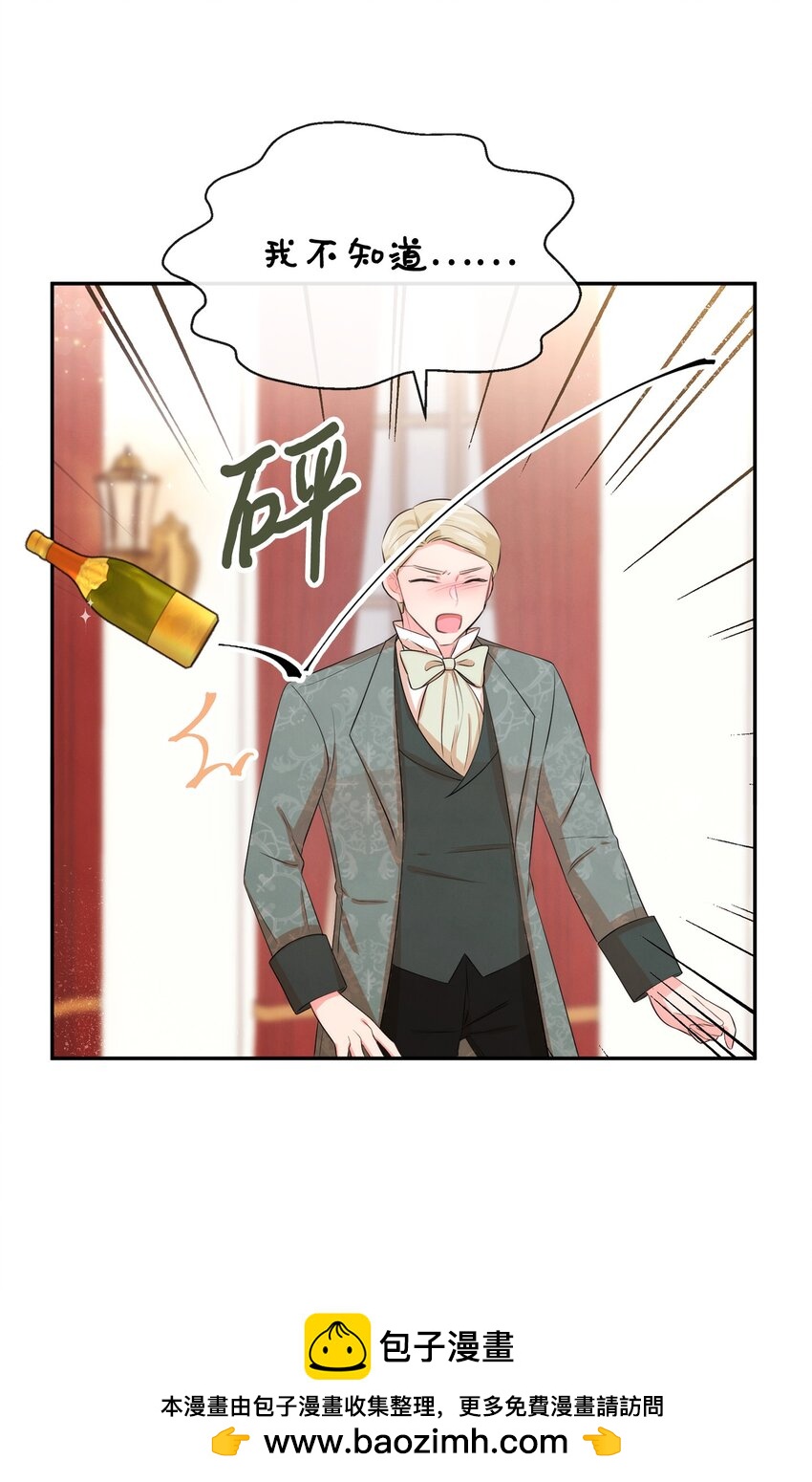 75 摆脱阴影(1/2)-第75话
