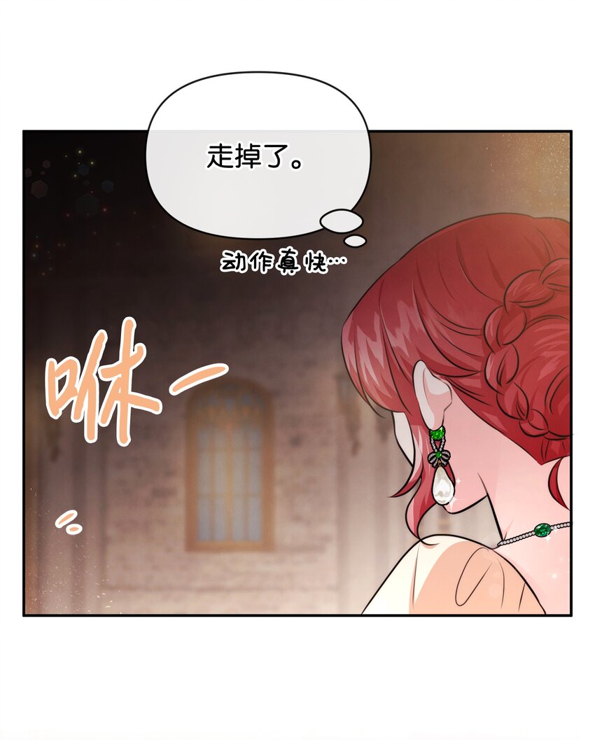 77 坦白(1/2)-第77话