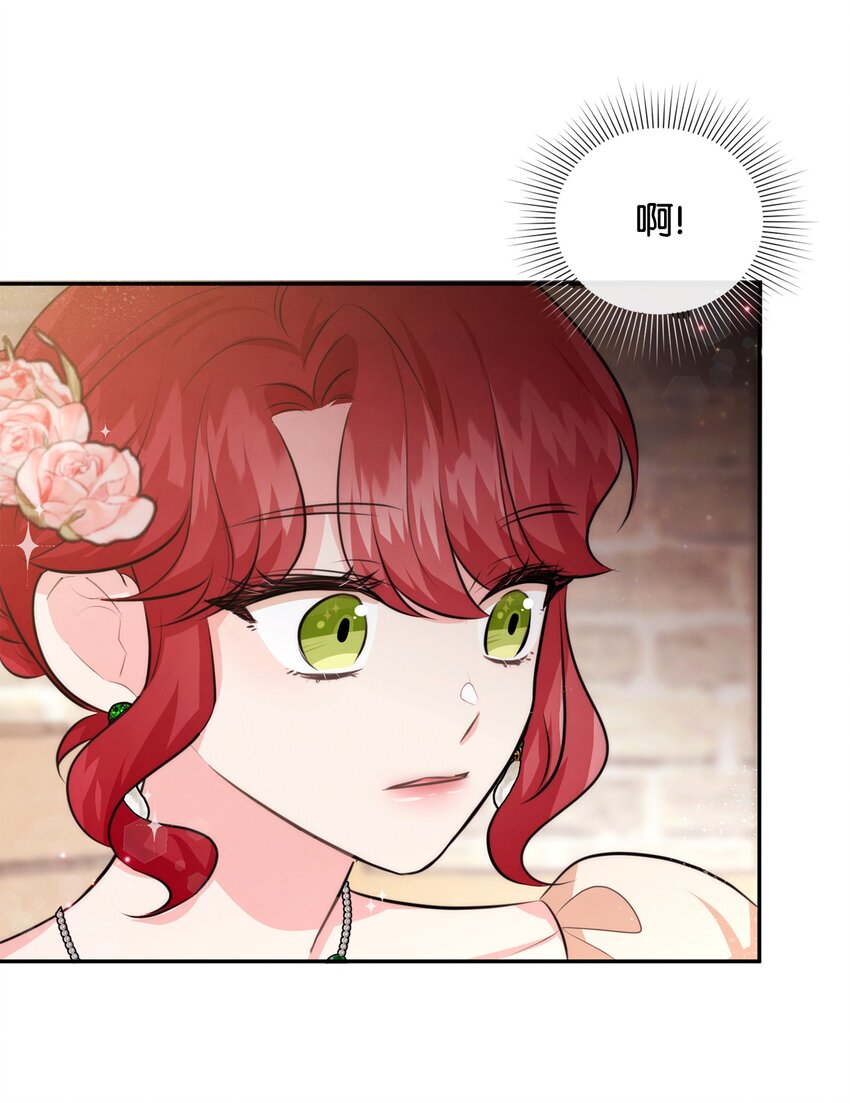 77 坦白(1/2)-第77话