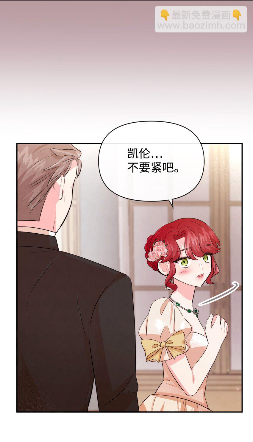 77 坦白(1/2)-第77话