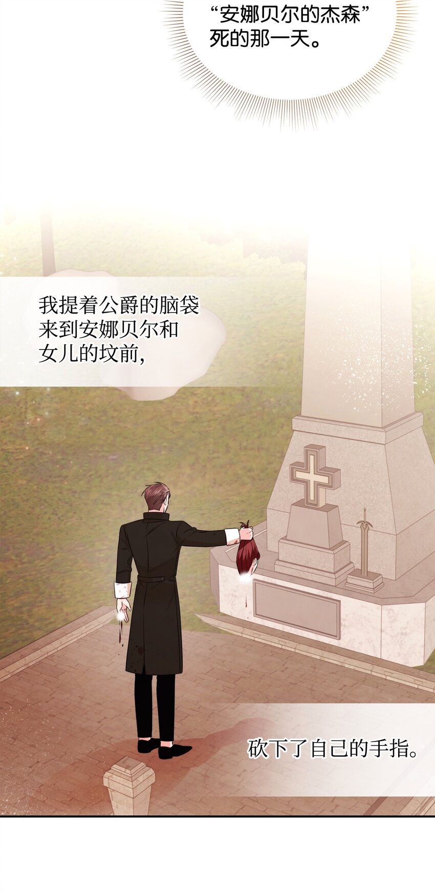 79 第一次越狱(1/2)-第79话
