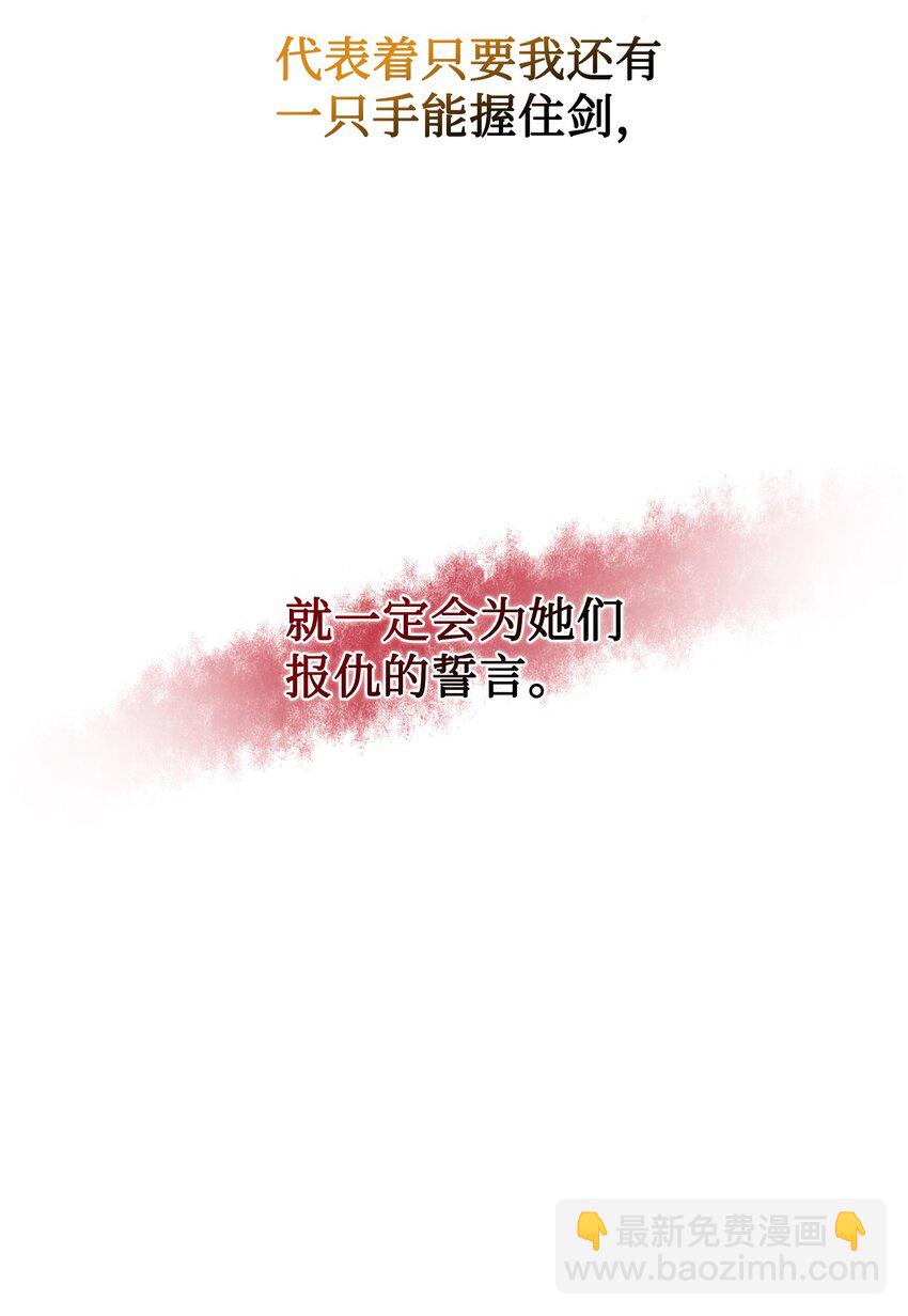 79 第一次越狱(1/2)-第79话