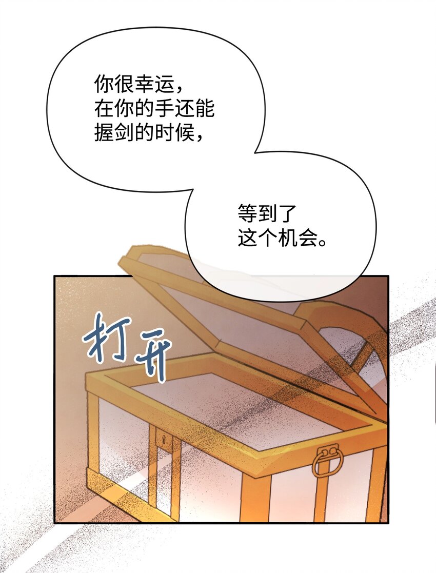 79 第一次越狱(1/2)-第79话