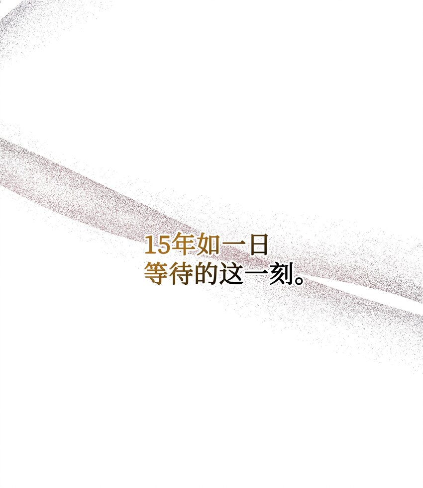 79 第一次越狱(1/2)-第79话