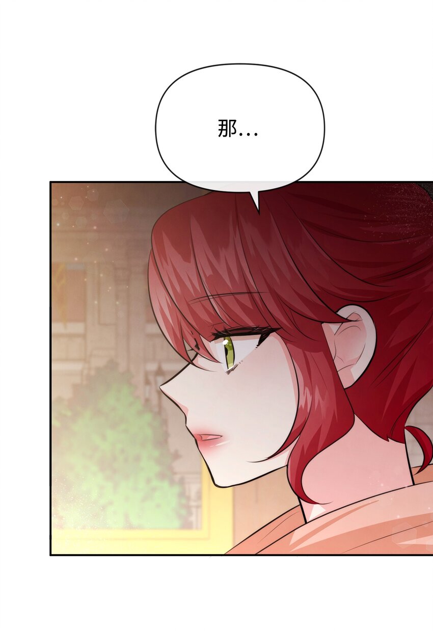 79 第一次越狱(1/2)-第79话