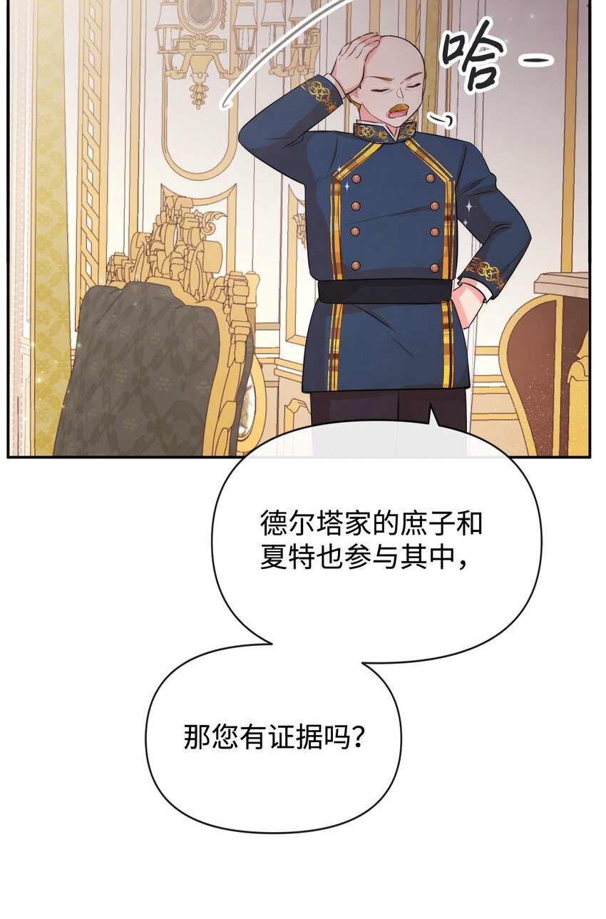 79 第一次越狱(1/2)-第79话