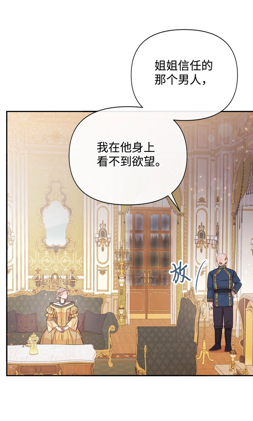 79 第一次越狱(1/2)-第79话