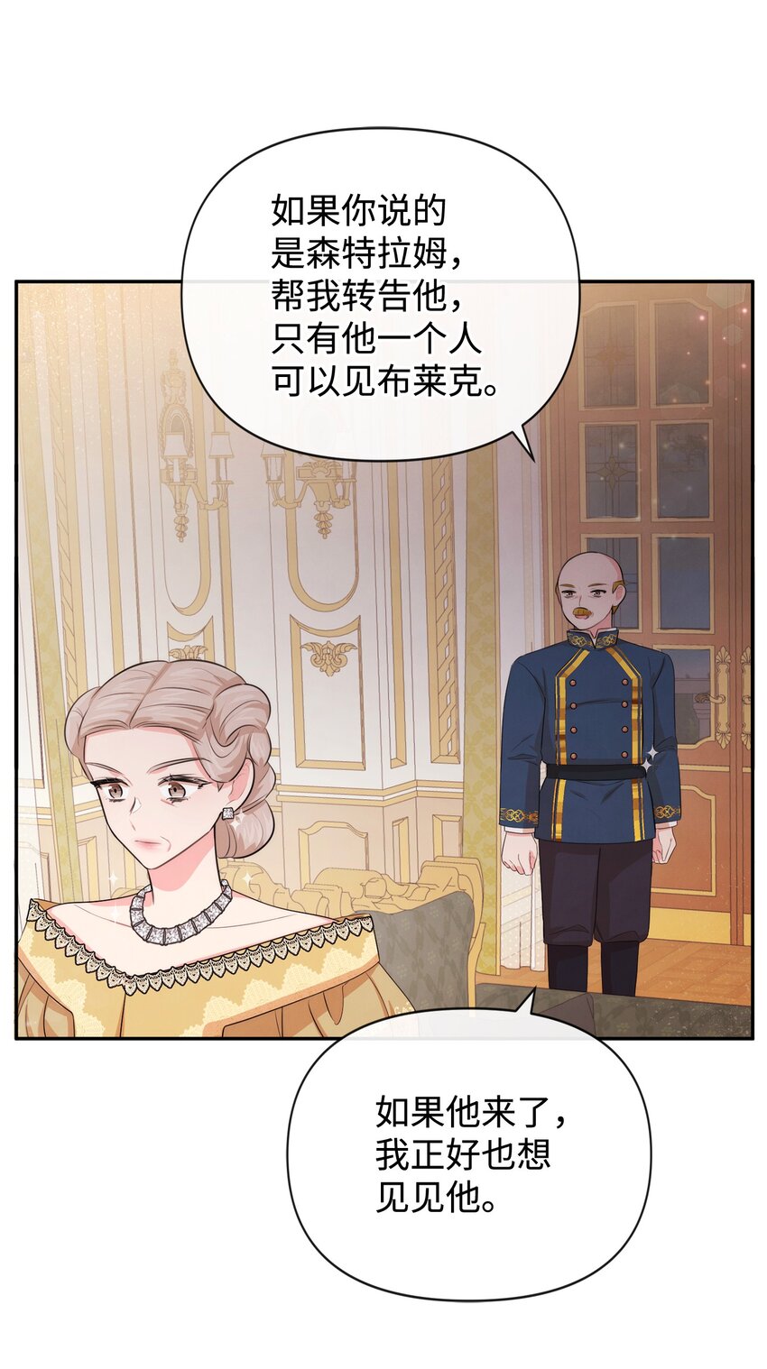 79 第一次越狱(1/2)-第79话