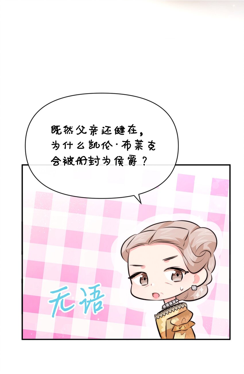 79 第一次越狱(1/2)-第79话