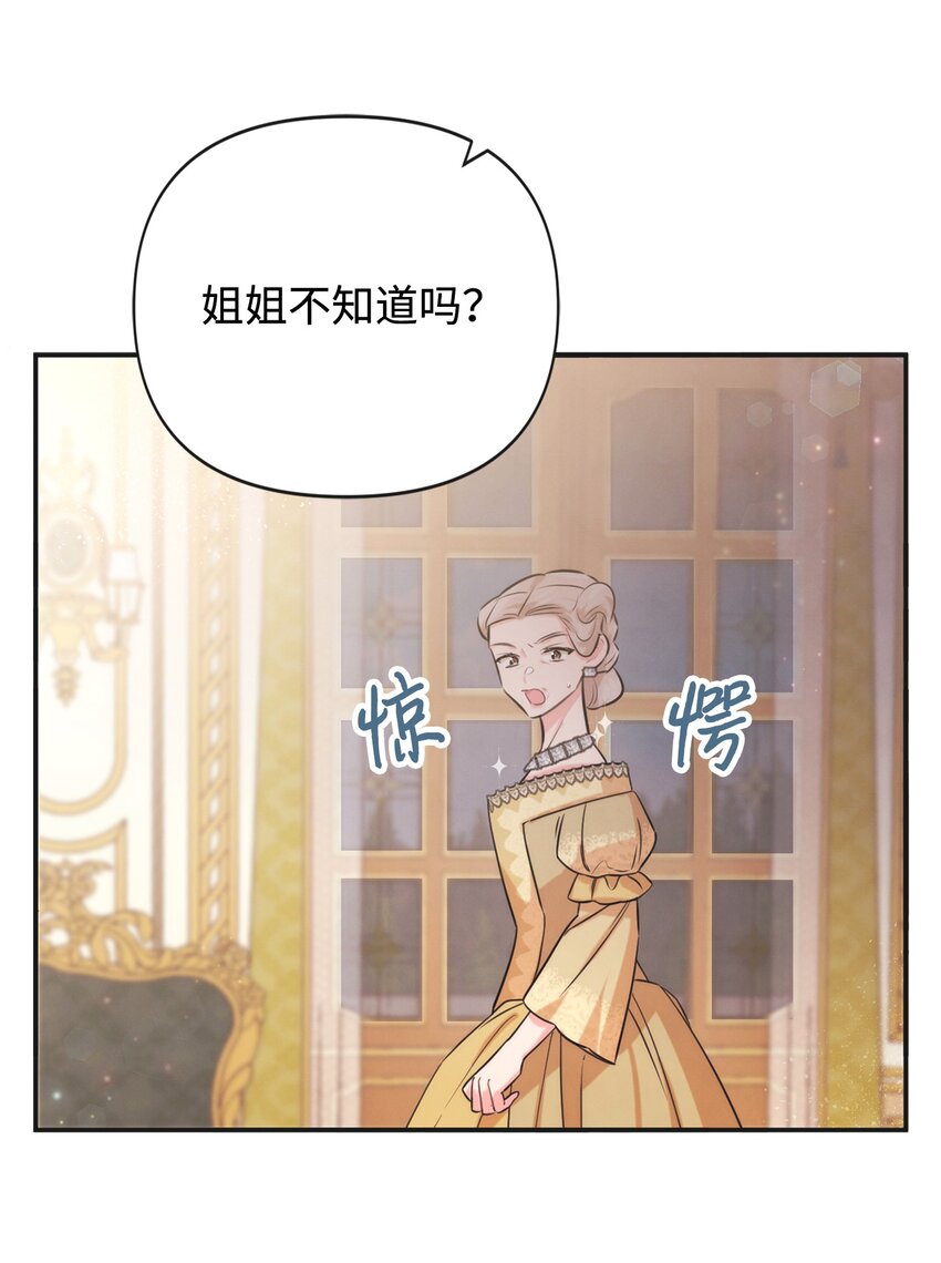 79 第一次越狱(1/2)-第79话
