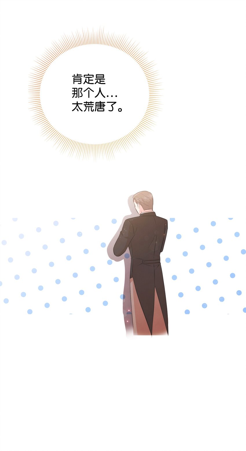79 第一次越狱(1/2)-第79话
